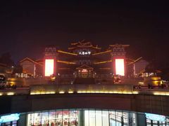 -西安大唐西市博物馆