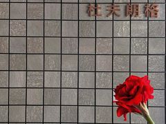 -杜夫朗格·蛋糕(烟台店)
