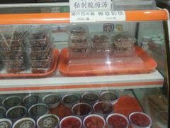 -奶酪魏(牛街总店)