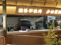 门面-滇色蒸汽石锅鱼(京华城店)