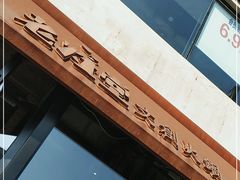 -老灶堂文创火锅(文艺路店)