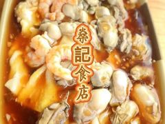 -燊记食店
