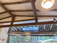 -屋裡·Union Bakery(龙江路店)