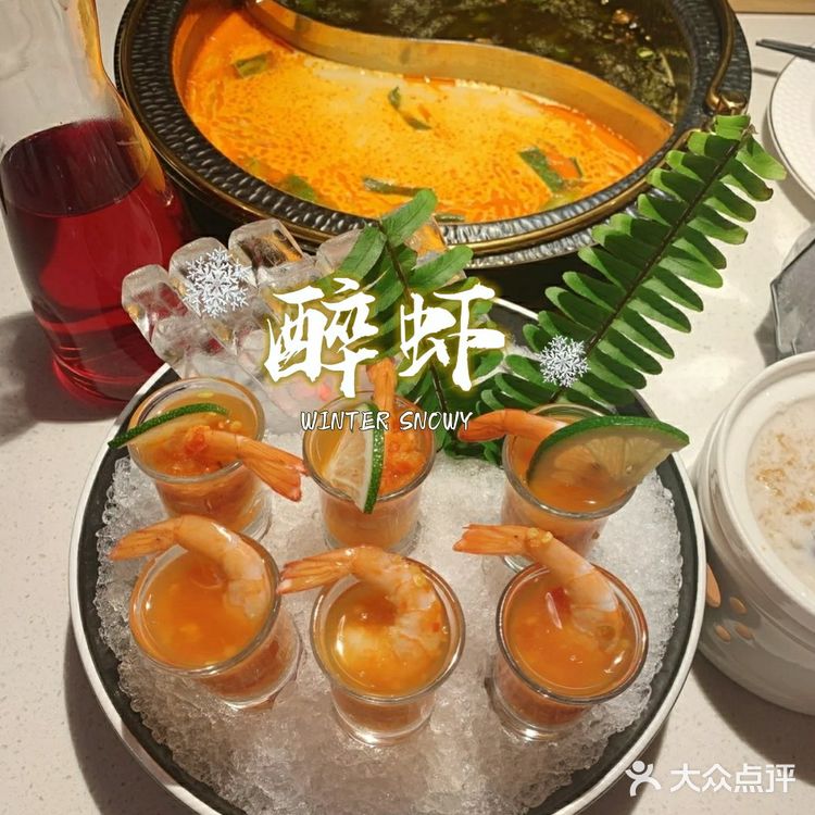 天津美食探店 | 泰式火锅 | 泰式海鲜火锅