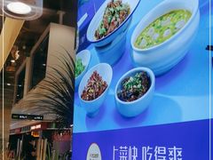 -兰湘子·湘菜小炒(崂山丽达店)