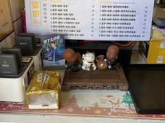 -卞姐蛋饼(陕西南路店)