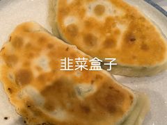 -东方饺子王(和平里店)
