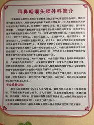 -成都市妇女儿童中心医院(中心院区)