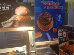 -西树泡芙(喜隆多店)