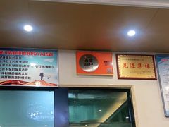 -国强手抓(北京西路店)