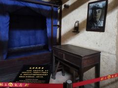 -韶山毛泽东同志故居