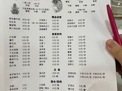 -兵哥活鸡鱼馆(仙乐花园店)