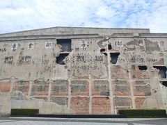 -上海四行仓库抗战纪念馆