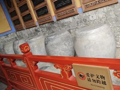 -北京国子监胡同