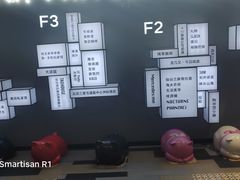 -素匠泰茶(三里屯SOHO工体奶茶店)