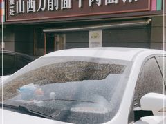 -独一处山西刀削面馆(锦水路店)
