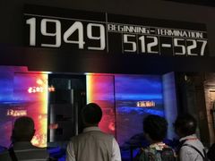 -上海市龙华烈士陵园