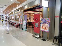 门面-龍歌自助小火锅(崂山丽达店)
