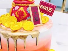 -李奥斯汀蛋糕商务茶歇·甜品台·企业活动团建(长寿路店)