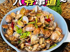 -大哈福烧烤·海鲜·家常菜(延安三路店)