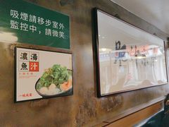 -肥汁米蘭香港米线(宁波路总店)