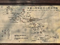 -吉林市朱雀山国家森林公园