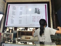 -品腐记·豆腐王朝(老门东总店)