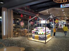 -茶马花街(城西银泰城店)