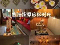 -菩泰·泰式草本按摩SPA(国大城市广场店)
