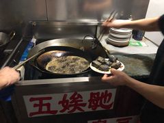 -五娭毑臭豆腐(黄兴南路店)