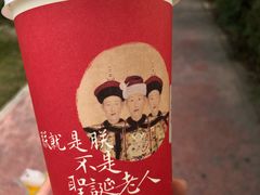 -茶理宜世(花城汇中区店)