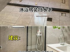 -至美焕新·全屋翻新
