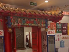 -全聚德(上海首店浦东店)