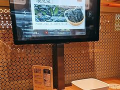 -巴奴毛肚火锅(京西大悦城店)