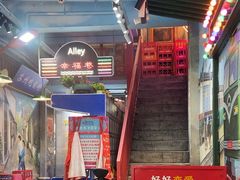 -马路边边火锅串串(观前街店)