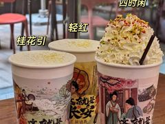 -茶话弄(中贸广场店)