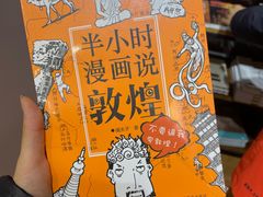 -京穆兰兰州牛肉面·清真(中川机场店)