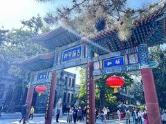 -莲池书院博物馆