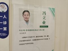 -上海仁爱医院