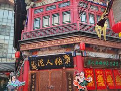 -古文化街旅游区