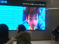 -北京英嘉国际影城(金源CINITY店)