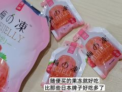 -today便利店(汉街店)