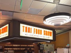 -太食獸泰式茶餐厅(IFS国金中心店)