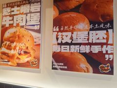 -前进5路汉堡炸鸡(汉街skp店)