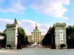 -东北大学(南湖校区)