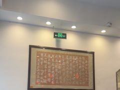 -一楼食业·美食人家