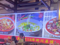 -川流不息·地道川菜·小龙虾(新松江路店)