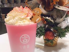 -古茗(洛阳宝龙广场店)