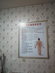 -静馨美容养生SPA会馆