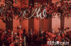 -仟漫私人婚礼定制(纳帕溪谷后湾店)